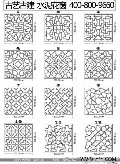 水泥花窗 水泥窗套 GRC水泥窗套 GRC水泥构件窗套 窗套水泥模具图3