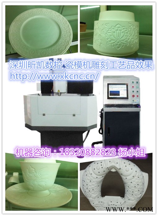 江西景德镇化工陶瓷模具雕刻机**图2