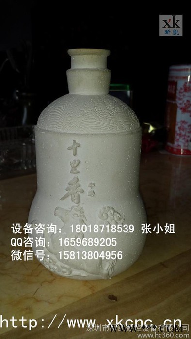 吉安XK-6060D日用陶瓷模具雕刻机**图3