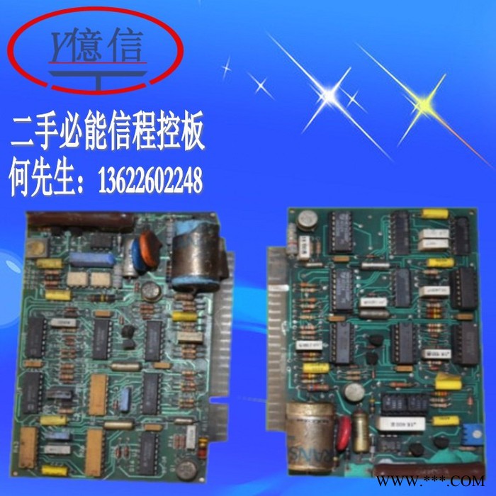 亿信供应超声波模具、高周波模具、热压模具、超声波晶体管图6