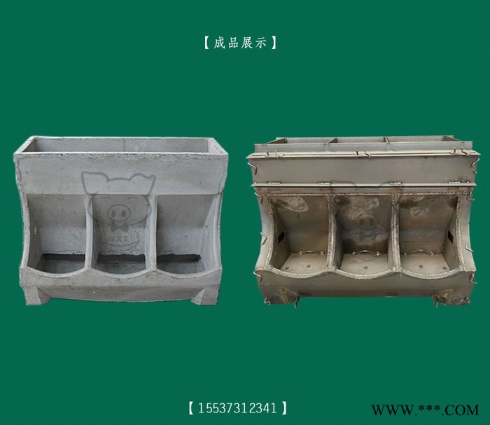 猪贝贝大3孔 猪食槽模具 食槽模具 猪用食槽模具 猪用水泥食槽模具图8