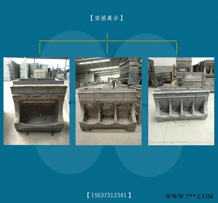 猪贝贝大3孔 猪食槽模具 食槽模具 猪用食槽模具 猪用水泥食槽模具图7