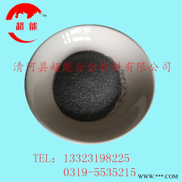 直销  Deloro22M2 镍基合金粉末 铸件缺陷修补镍基合金粉 耐磨球形合金粉 玻璃模具合金粉图6