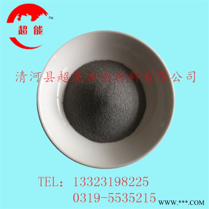 直销  Deloro22M2 镍基合金粉末 铸件缺陷修补镍基合金粉 耐磨球形合金粉 玻璃模具合金粉图4