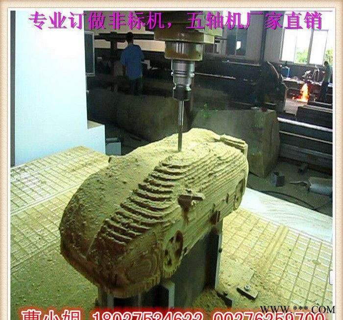 五轴木工雕刻机 大型玻璃钢雕刻机 大型保丽龙/泡沫模具雕刻机