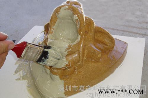 **低粘度陶瓷模具胶图2