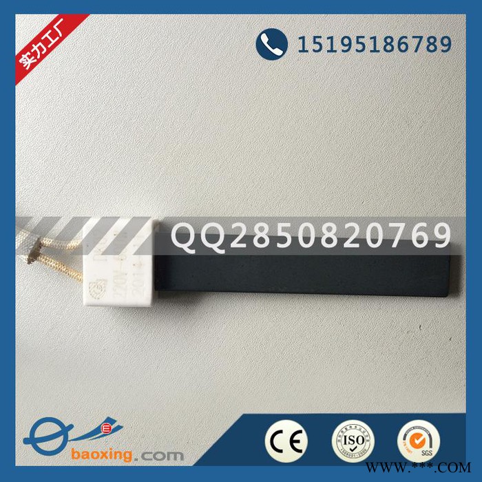 盐城宝兴 江浙沪**产品 木屑 模具干烧氮化硅陶瓷加热管 高温点火棒图2