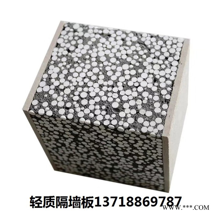 河北景涛-轻质隔墙板 隔墙板模具 聚苯颗粒水泥泡沫隔墙板  轻质复合条板图6