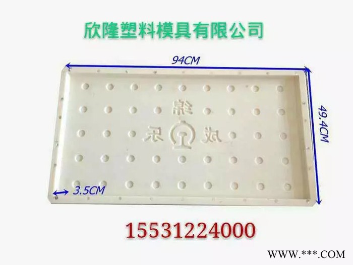 清苑欣隆 水泥制品钢模具厂 水泥制品钢模具价格 水泥制品钢模具图8