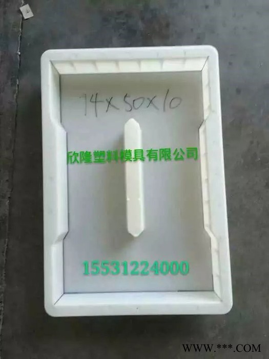 清苑欣隆 水泥制品钢模具厂 水泥制品钢模具价格 水泥制品钢模具图4