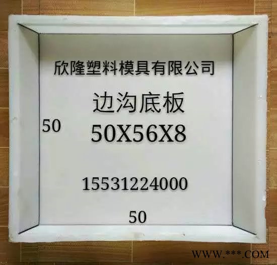 清苑欣隆 水泥制品钢模具厂 水泥制品钢模具价格 水泥制品钢模具图5