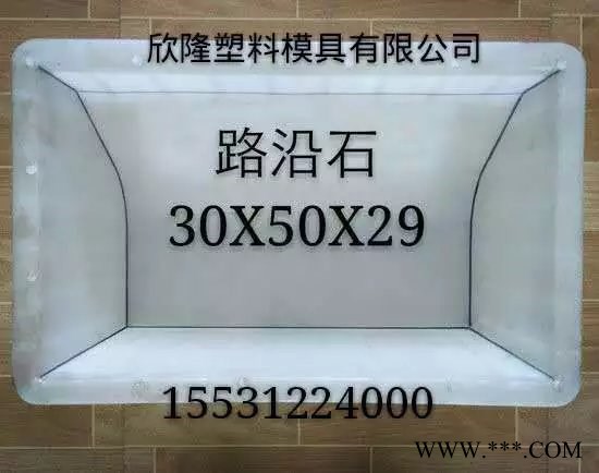 清苑欣隆 水泥制品钢模具厂 水泥制品钢模具价格 水泥制品钢模具图3