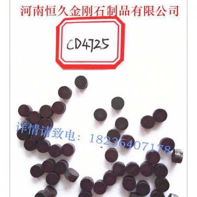 金刚石拉丝模 拉丝模芯 拉丝模坯  切割料