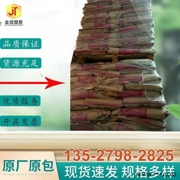宝理PPS 6565A7 玻璃/无机物60% 低温模具 良好粘接性 耐温现货图6