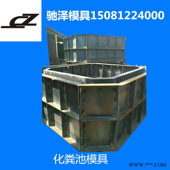 厂家定制批发  化粪池钢模具  水泥化粪池模具 价格合理 交货便捷图7
