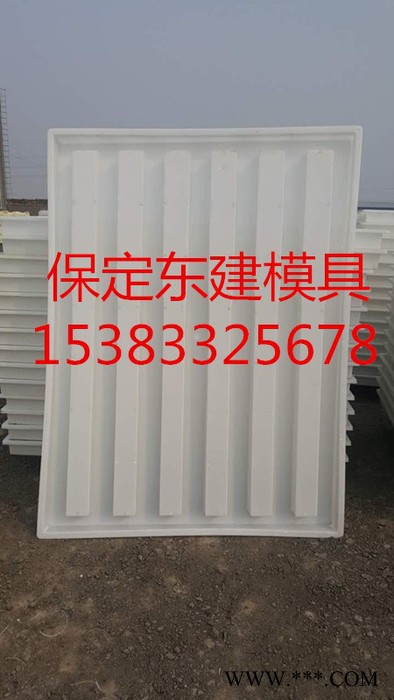 保定东建模具护栏模具|护栏塑料模具|水泥栏杆模具图6