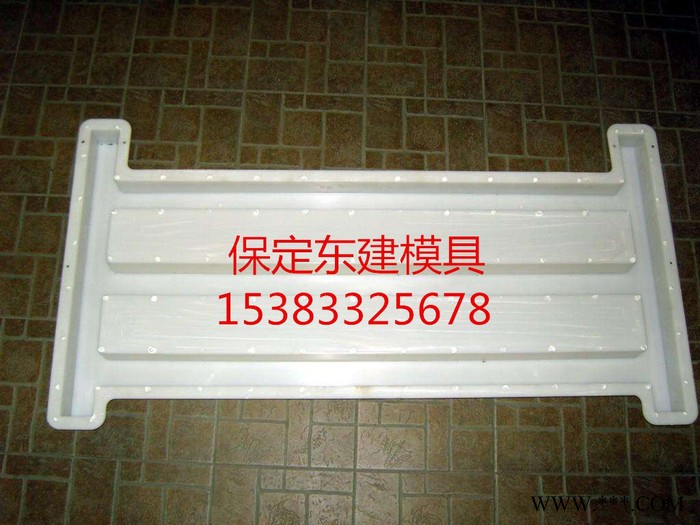 保定东建模具护栏模具|护栏塑料模具|水泥栏杆模具图8