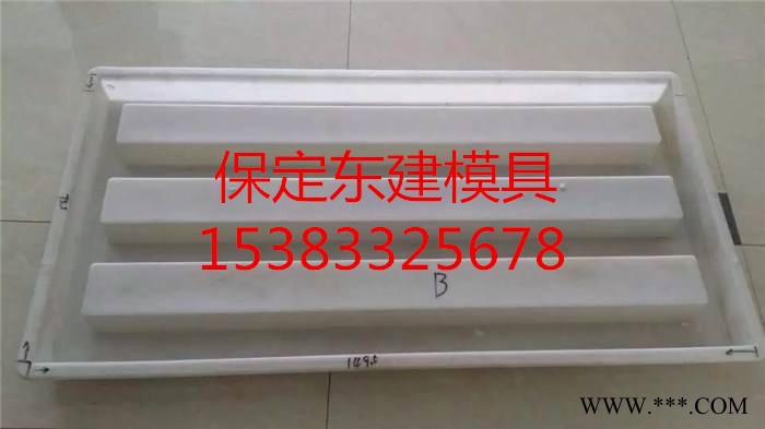 保定东建模具护栏模具|护栏塑料模具|水泥栏杆模具图3