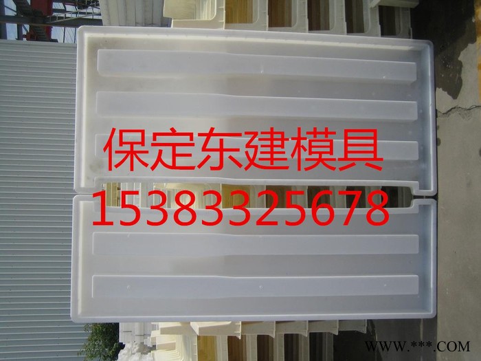 保定东建模具护栏模具|护栏塑料模具|水泥栏杆模具图2
