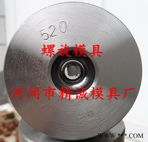供应中亚　3.0-13.0mm螺旋模具@螺旋拉丝模@螺旋模 螺旋拔丝模具 冷拉螺旋模具 冷拔螺旋模具图4