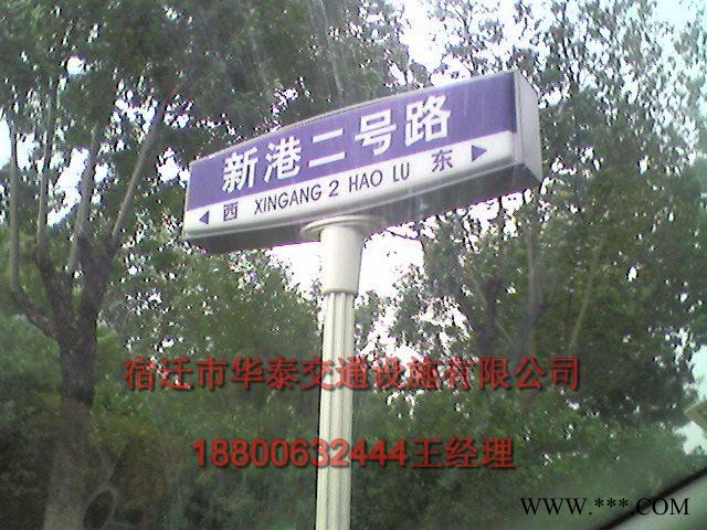 供应玻璃钢路指路牌专业模具生产厂家图2