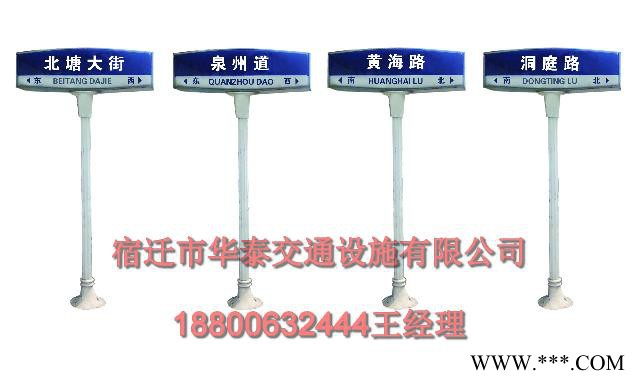 供应玻璃钢路指路牌专业模具生产厂家图3