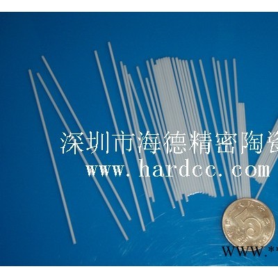 来样来图加工定制氧化锆电池模具99 氧化铝陶瓷棒陶瓷销 工业陶瓷