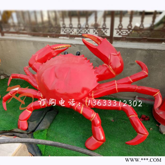新疆康大雕塑 玻璃钢仿真动物螃蟹雕塑 玻璃钢模具摆件图5
