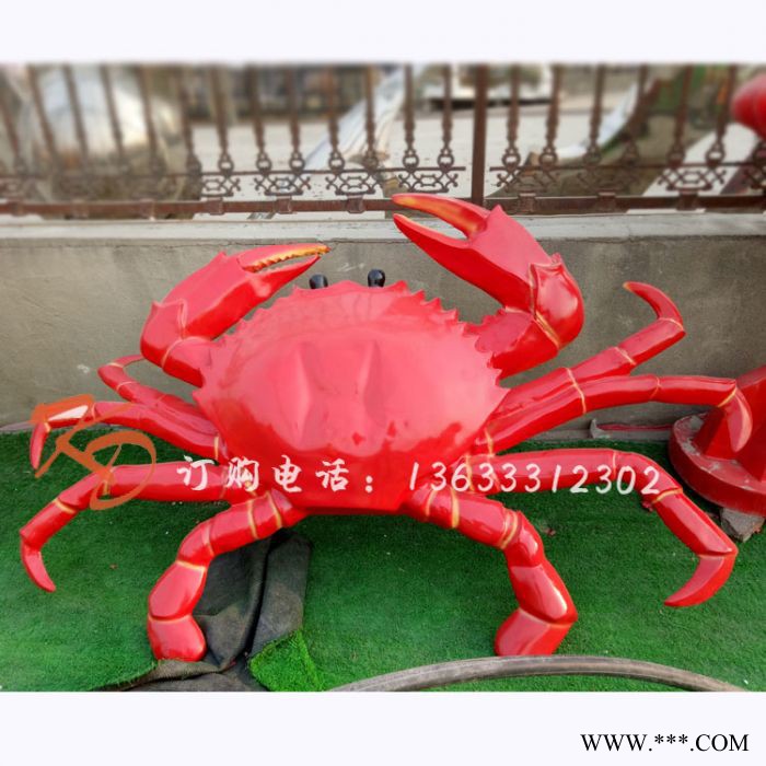 新疆康大雕塑 玻璃钢仿真动物螃蟹雕塑 玻璃钢模具摆件图6