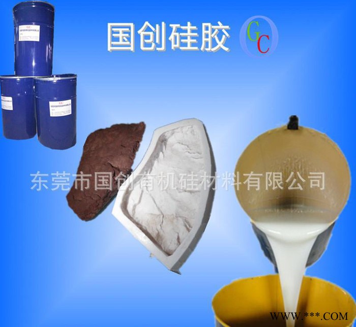 陶瓷粒文化石模具硅胶|仿古砖文化石模具硅胶|提供视频图3