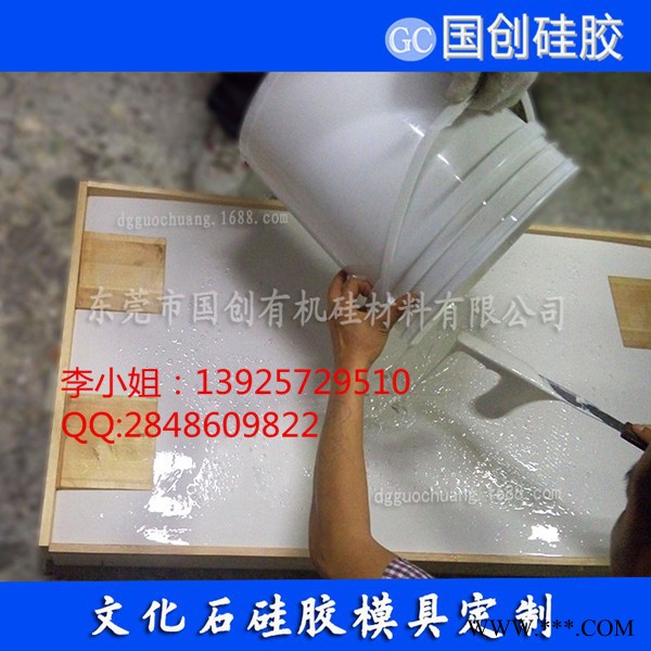 陶瓷粒文化石模具硅胶|仿古砖文化石模具硅胶|提供视频图5
