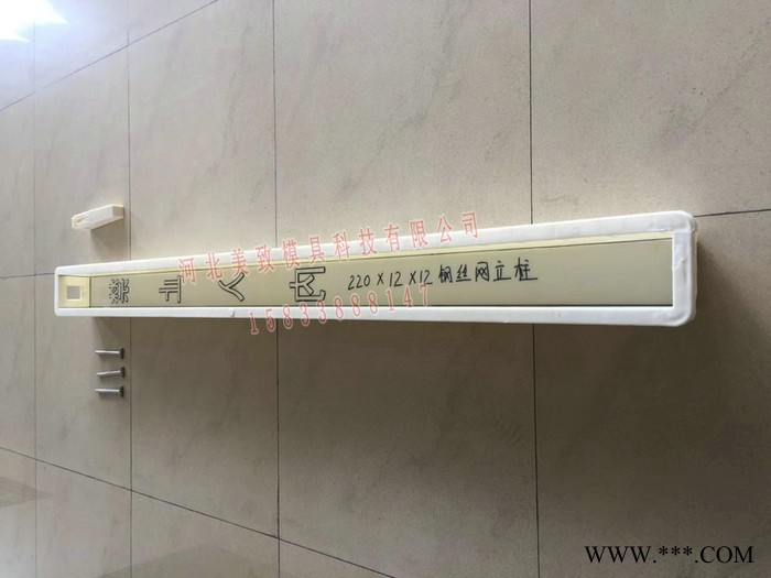 美致 混凝土立柱模具,水泥立柱模具,铁丝网立柱模具,钢筋混凝土立柱模具,铁路立柱模具图2
