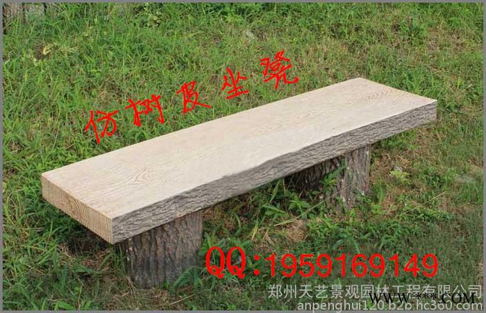 郑州天艺厂家供应仿木靠背椅 靠背椅 公园靠背凳玻璃钢模具图5