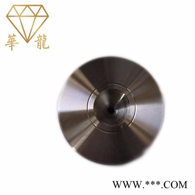 华龙 拉丝模 **不锈钢钻石拉丝模具 型号齐全 结实耐用