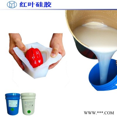 红叶 加成型模具硅胶大型水泥制品模具硅胶