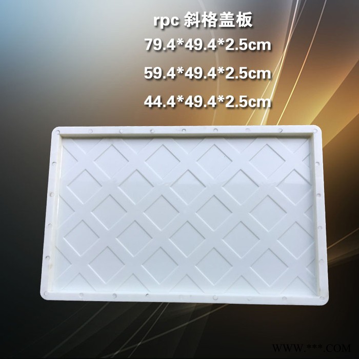 铁路车站站台电缆槽盖板模具定做 **水泥水沟盖板塑料模具图3