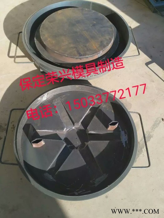荣兴模具 井盖模具   水泥井盖模具图2