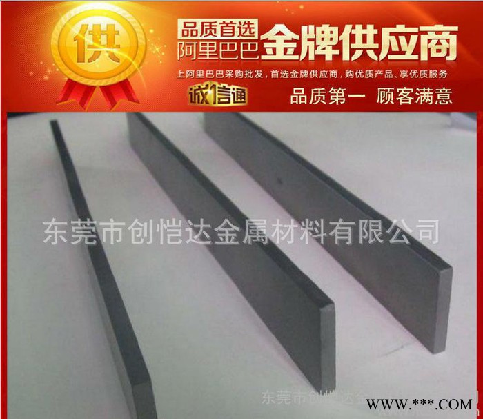 进口 BK20-KC 拉丝模钨钢 Bk25 硬质合金钨钢图2