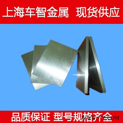 现货供应宝钢 拉丝模T10模具钢 T10工具钢 T10圆钢 t10钢板图2