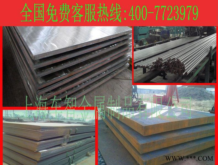 现货供应宝钢 拉丝模T10模具钢 T10工具钢 T10圆钢 t10钢板图3