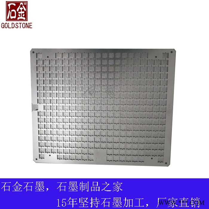 玻璃陶瓷金属密封烧结石墨模具 RE钎焊石墨夹具图2