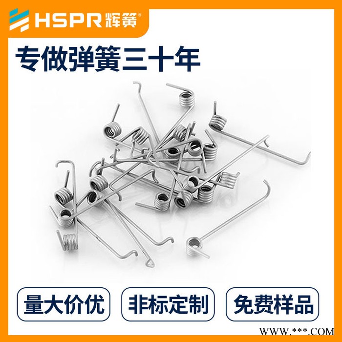 供应压缩拉伸扭转不锈钢模具弹簧 陶瓷机用不锈钢压力弹簧批发图8