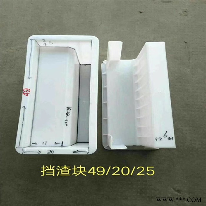 挡块模具 挡块模具厂家 塑料模具 定制挡块模具 水泥挡块模具图2