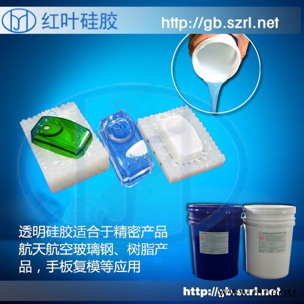 3D玻璃光栅模具硅胶图2