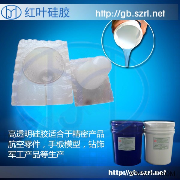 3D玻璃光栅模具硅胶图4