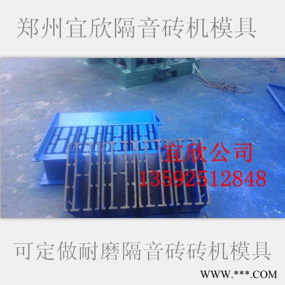 宜欣水泥砖机模具 空心六棱模具 实心六角模具**特价图7