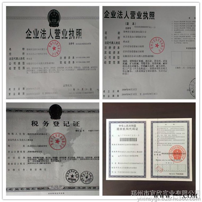 宜欣水泥砖机模具 空心六棱模具 实心六角模具**特价图6