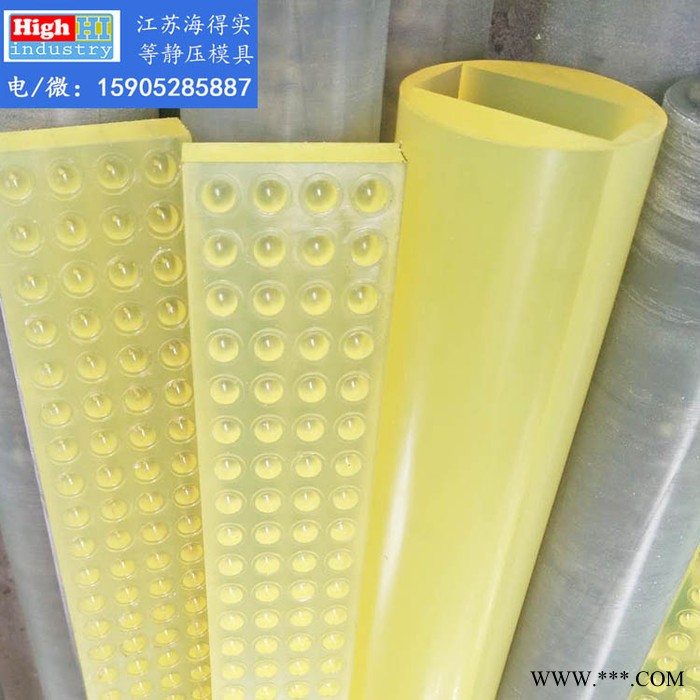 江苏海得实 定制 等静压模具，陶瓷、硬质合金，石墨等静压模具，弹性体等静压软模，寿命长，精度高图7