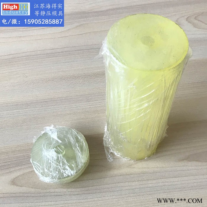 江苏海得实 定制 等静压模具，陶瓷、硬质合金，石墨等静压模具，弹性体等静压软模，寿命长，精度高图6