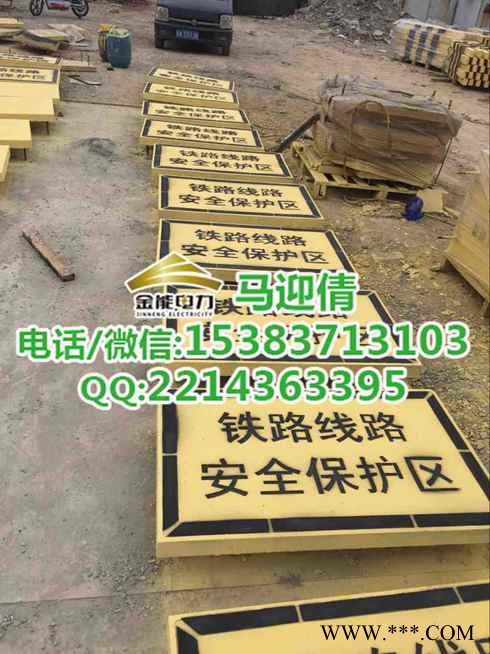 武汉水泥地界桩模具 水泥电缆标志桩价格图5